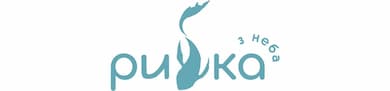 Рибка з неба